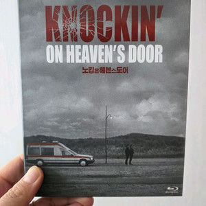 노킹온 헤븐스 도어 블루레이DP판.