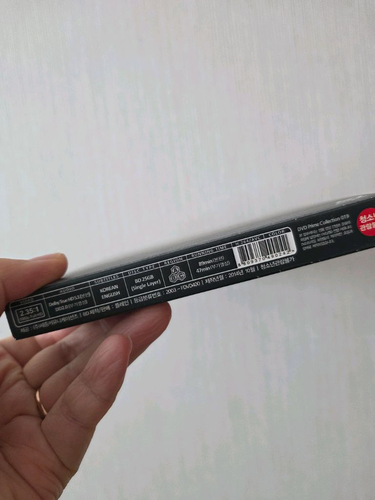 노킹온 헤븐스 도어 블루레이DP판.--1