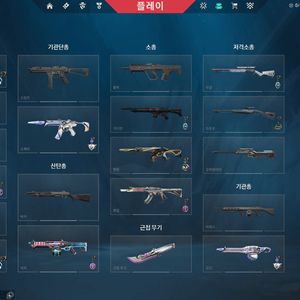 발로란트,롤 굿즈 이미지