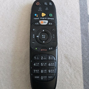 유플러스 리모콘