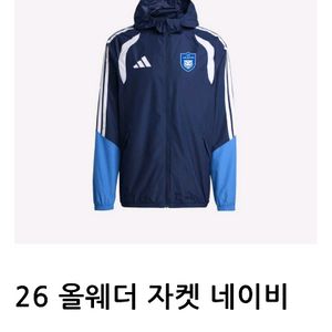 울산hd(울산현대) 올웨더 자켓 L