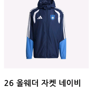 울산hd(울산현대) 올웨더 자켓 L