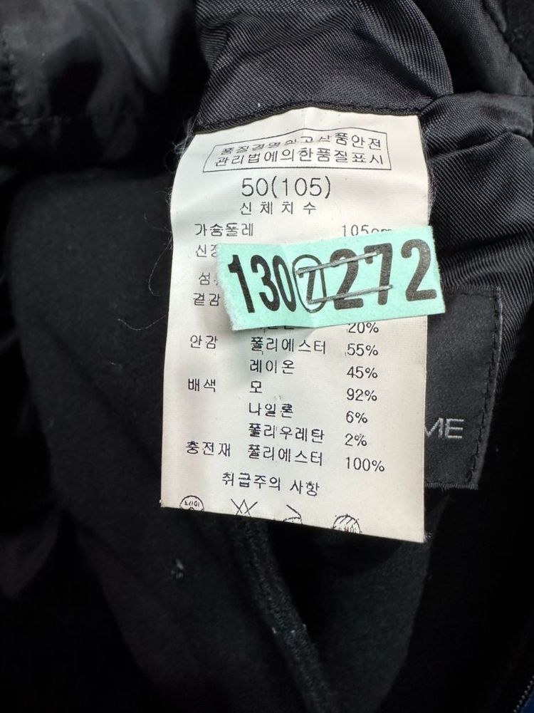 희귀!! 솔리드옴므 허리 스트링 울 집업 후드 코트 M 블랙 우영미--3