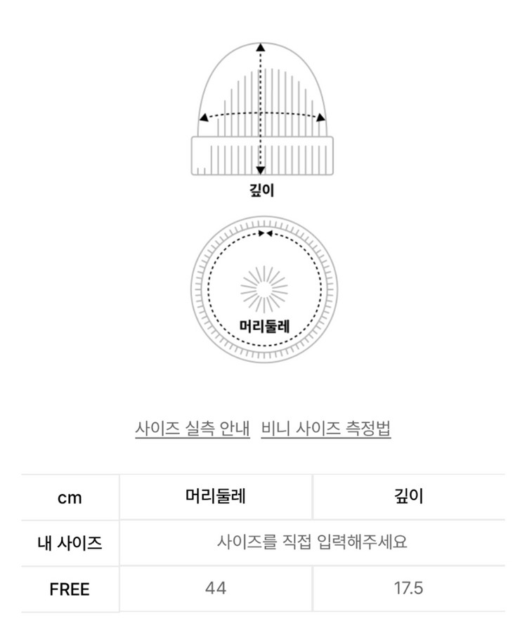 당일발송)와이케이 돌핀 로고 뱃지 비니 차콜 WaiKei 모자 입문용비니--6