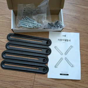 무vesa 무베사 브라켓