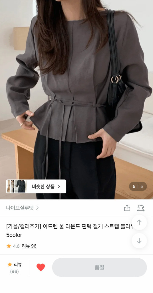 나이브실루엣 핀턱 스트랩 블라우스 차콜 Free--1