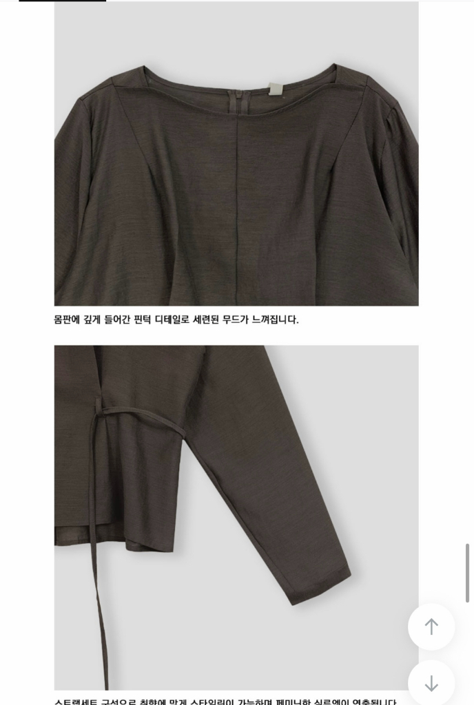 나이브실루엣 핀턱 스트랩 블라우스 차콜 Free--3