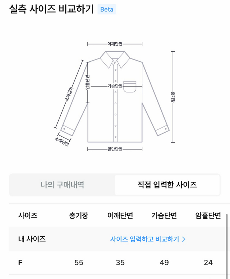 나이브실루엣 핀턱 스트랩 블라우스 차콜 Free--5
