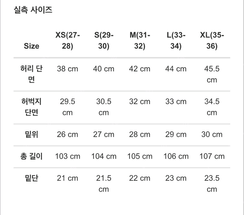 드러그옴므 메리노 울 셋업 M, S--9
