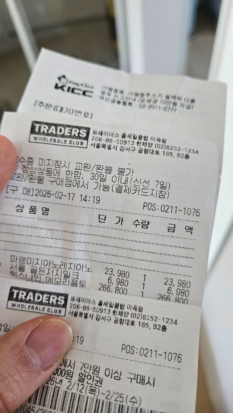 [새상품] 럭스나인 메모리폼 토퍼 퀸사이즈 아이보리--1