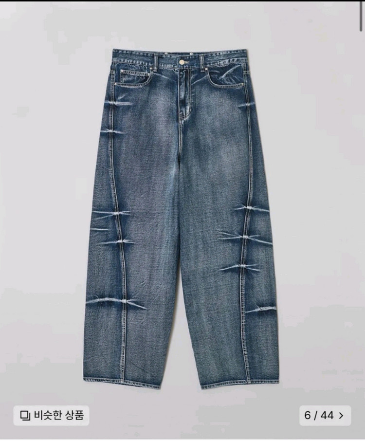 메종미네드 핀치 윈드 데님 팬츠--4