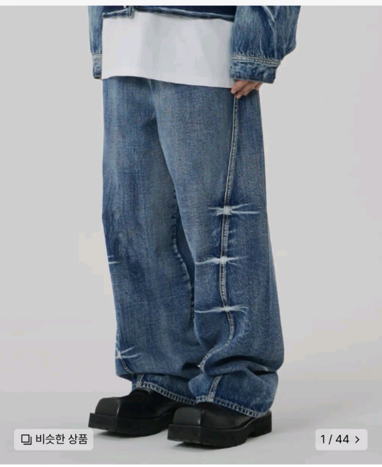 메종미네드 핀치 윈드 데님 팬츠--7