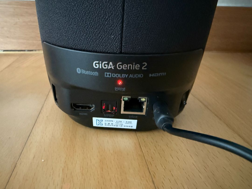 하만카돈 기가지니2 인공지능 AI 에이아이 스피커 정품 소니 보스 마샬 뱅앤 BOSS SONY 제니스 사진구성테스팅--3
