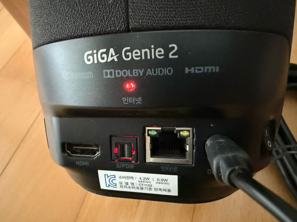 하만카돈 기가지니2 인공지능 AI 에이아이 스피커 정품 소니 보스 마샬 뱅앤 BOSS SONY 제니스 사진구성테스팅--5