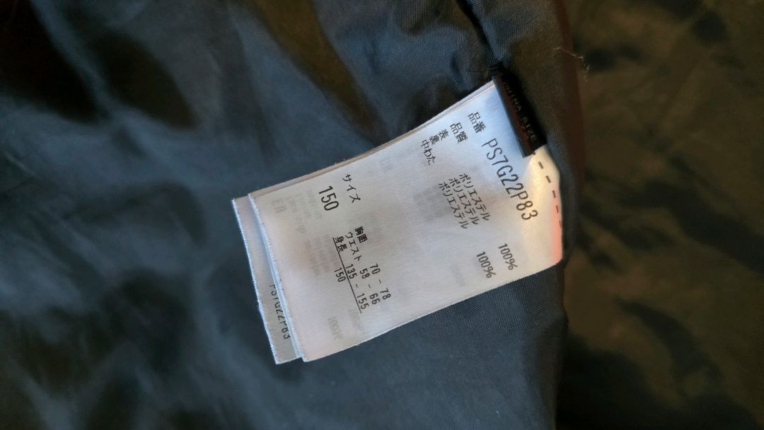 Phenix 피닉스 주니어 스키복 상하의 세트 150--6