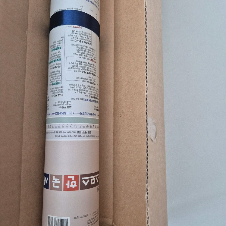 코스모스 세계사 한국사--1