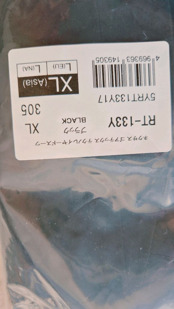 시마노 고어텍스 낚시복 RT-133Y. XL 이미지