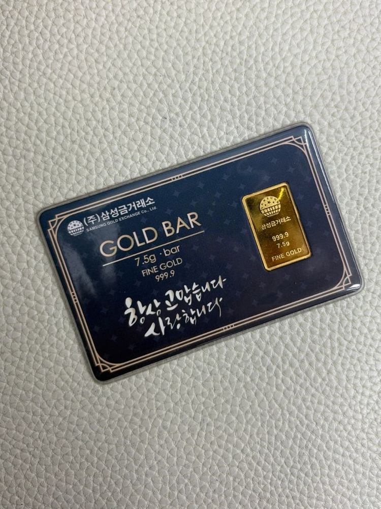 삼성금거래소 골드바 3돈 . 2돈 (정품/직거래)--2