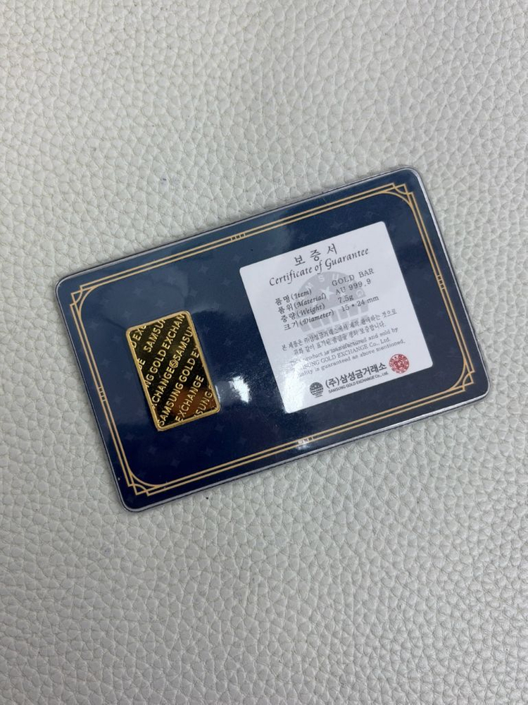 삼성금거래소 골드바 3돈 . 2돈 (정품/직거래)--3