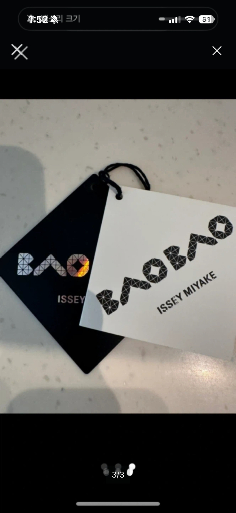 바오바오백 루센트--2