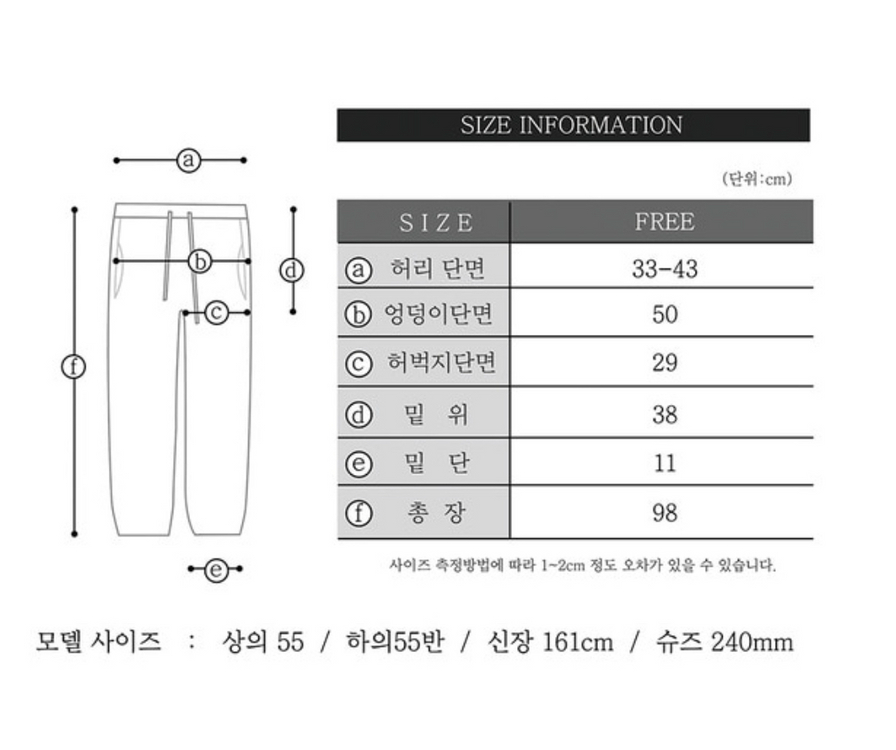 디그리스 Digris 홀리 조거팬츠(울캐시미어 니트 팬츠)--6