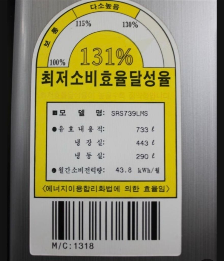 삼성 지펠 양문형 냉장고(가격제안받아요) 이미지