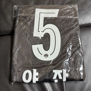 [미개봉] FC서울 유니폼 25시즌 홈 풀패치 야잔