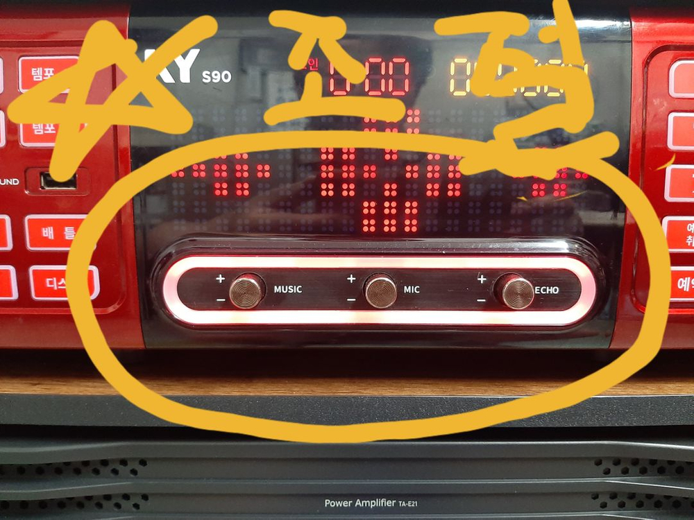 금영 노래방기계 최고급 이동식 이미지