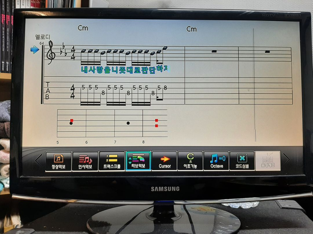 금영 노래방기계 최고급 이동식 이미지