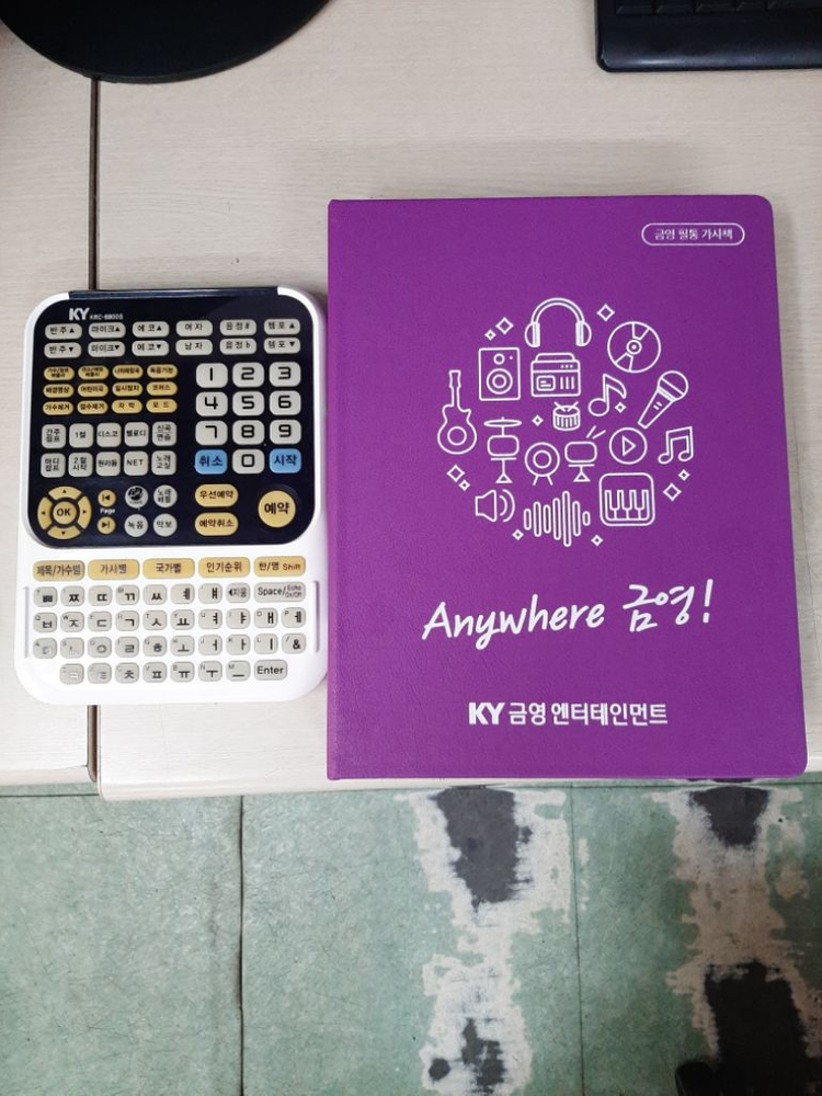 금영 노래방기계 최고급 이동식 이미지