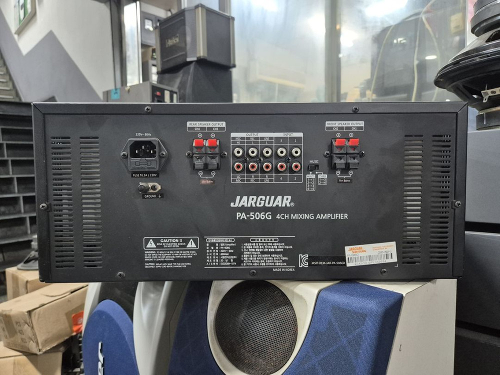 서영쟈가 4채널 엠프 506G 노래방--1