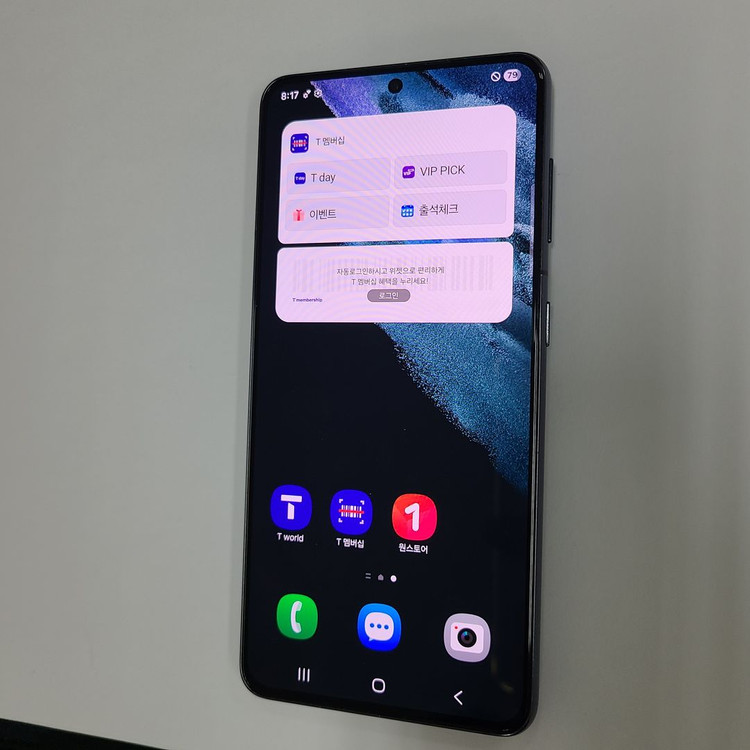 .갤럭시 S21 블랙 256G SK 무잔상 A급 043617--1