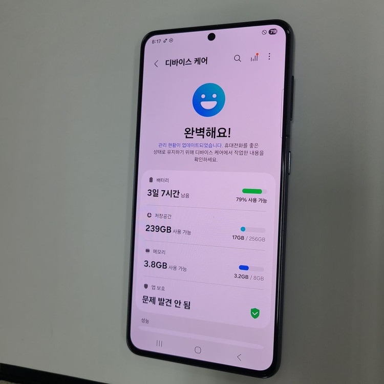 .갤럭시 S21 블랙 256G SK 무잔상 A급 043617--2