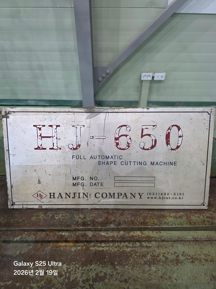 한진) CNC 모형 절단기 (가스 절단기) 헤드부분 판매 이미지