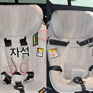 비세이프 이지턴비 이지턴b 370도 회전형 신생아 카시트