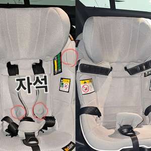 비세이프 이지턴비 이지턴b 370도 회전형 신생아 카시트