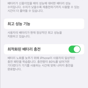 아이폰8 실버 이미지