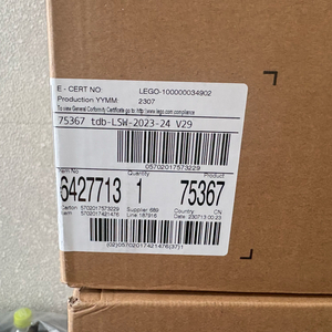 레고(LEGO) 스타워즈 75367 베나터(UCS) 미개봉 판매합니다.