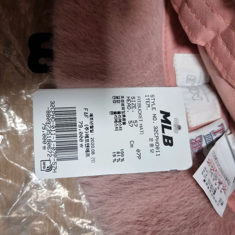 MLB 핑크 퍼 버킷햇입니다- LA 다저스 로고가 포인트입니다- 사이즈는 57cm입니다- 스타일 번호는 32CPH0 이미지