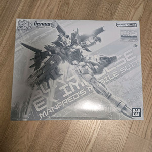 MG EX임펄스 건담