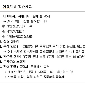 매입자료 삽니다 팝니다 이미지