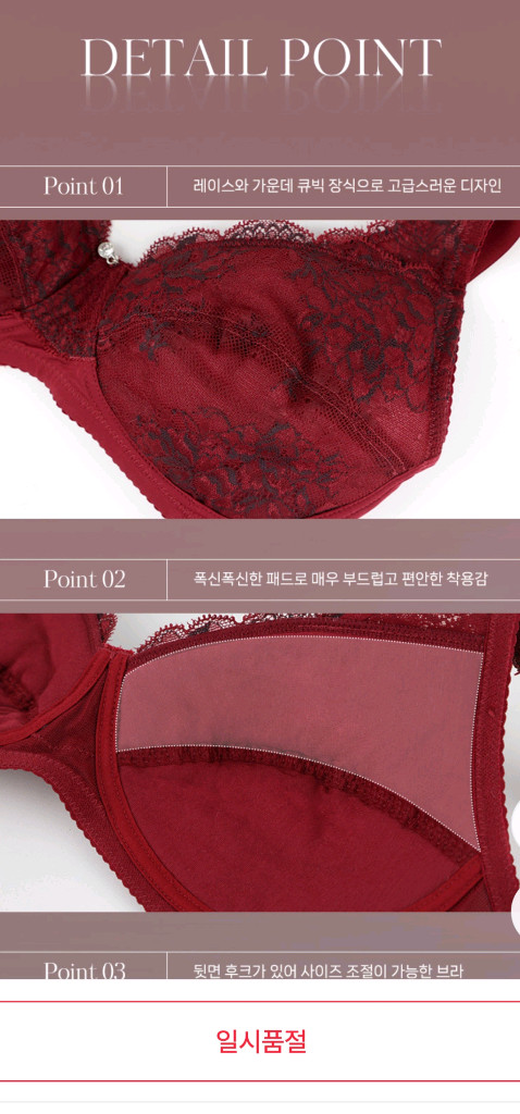 트라이 매직브라 블랙 큐빅 노와이어 보정 브래지어 85B, 90BC 이미지