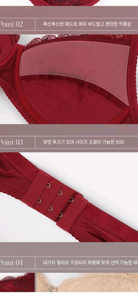 트라이 매직브라 블랙 큐빅 노와이어 보정 브래지어 85B, 90BC 이미지