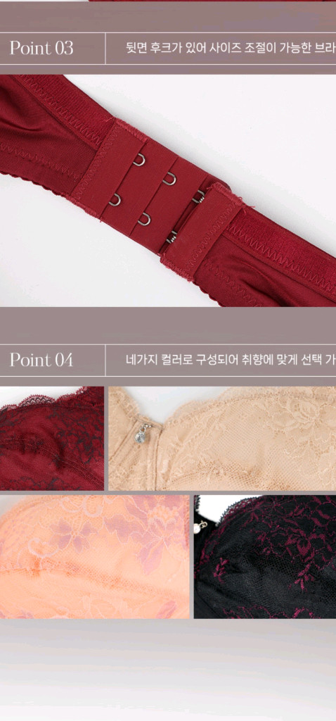 트라이 매직브라 블랙 큐빅 노와이어 보정 브래지어 85B, 90BC 이미지