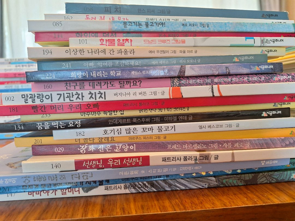 시공주니어 네버랜드 세계 걸작 그림책 이미지