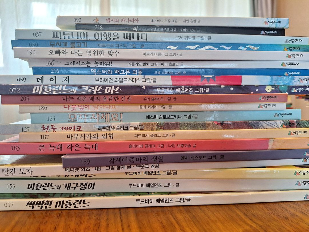 시공주니어 네버랜드 세계 걸작 그림책 이미지