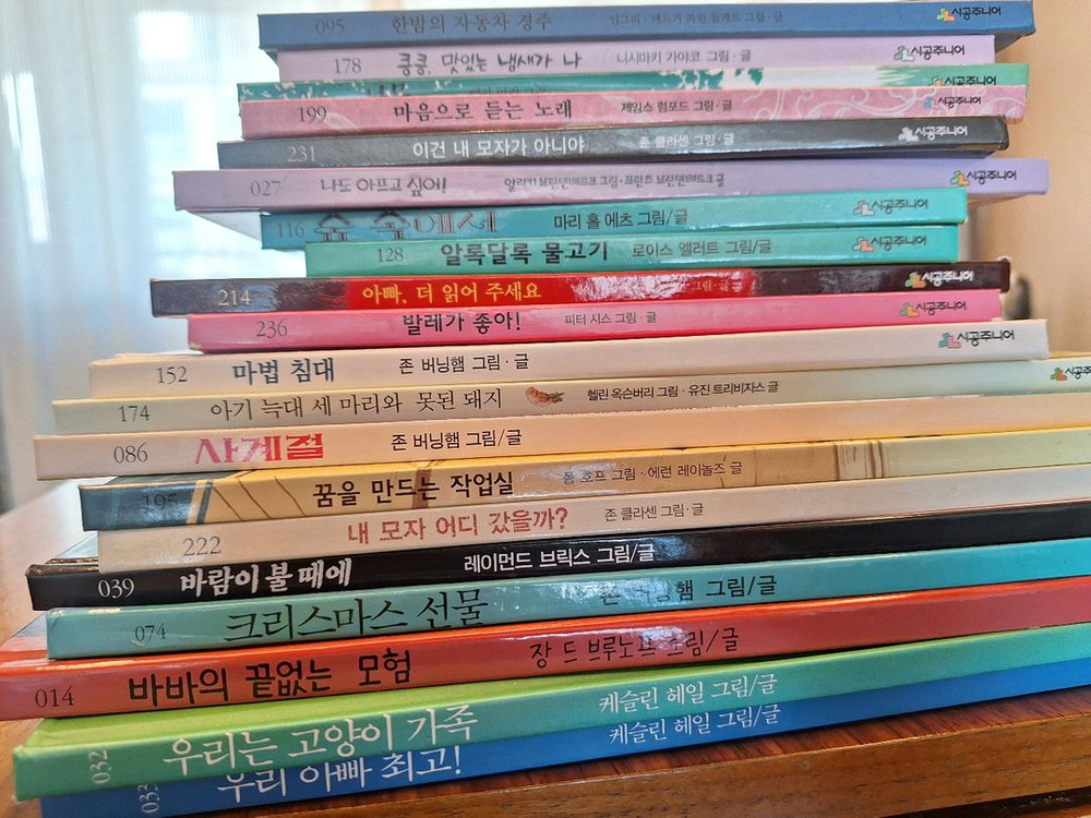 시공주니어 네버랜드 세계 걸작 그림책 이미지