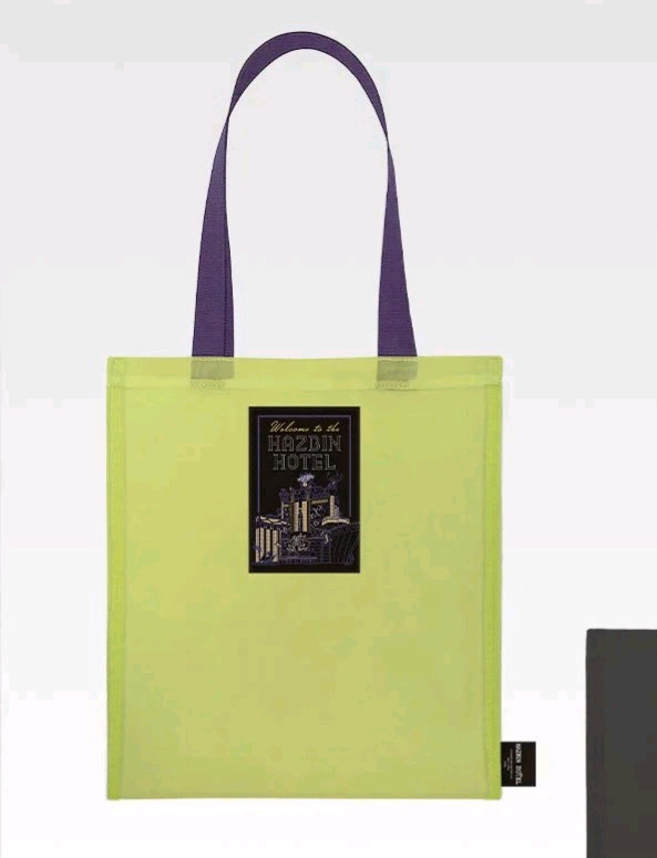 해즈빈 호텔 이치방쿠지 판매 이미지