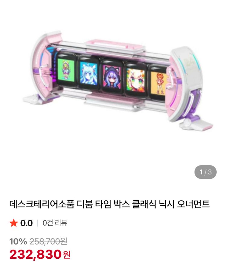 디붐 데스크테리어소품--1