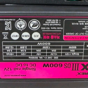 파워와 REX III DS 600W 파워입니다두 제품 모두 600W입니다개당금액